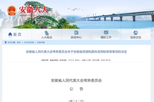 2028- 科隆俱乐部与赞助商续约，财政压力暂时缓解  