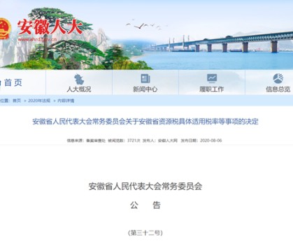 2028- 科隆俱乐部与赞助商续约，财政压力暂时缓解  