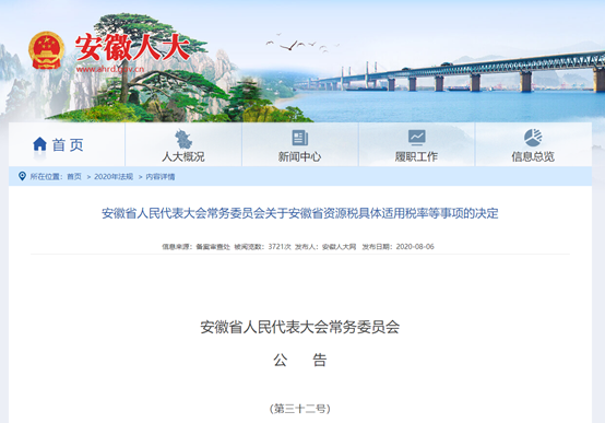  科隆俱乐部与赞助商续约，财政压力暂时缓解  